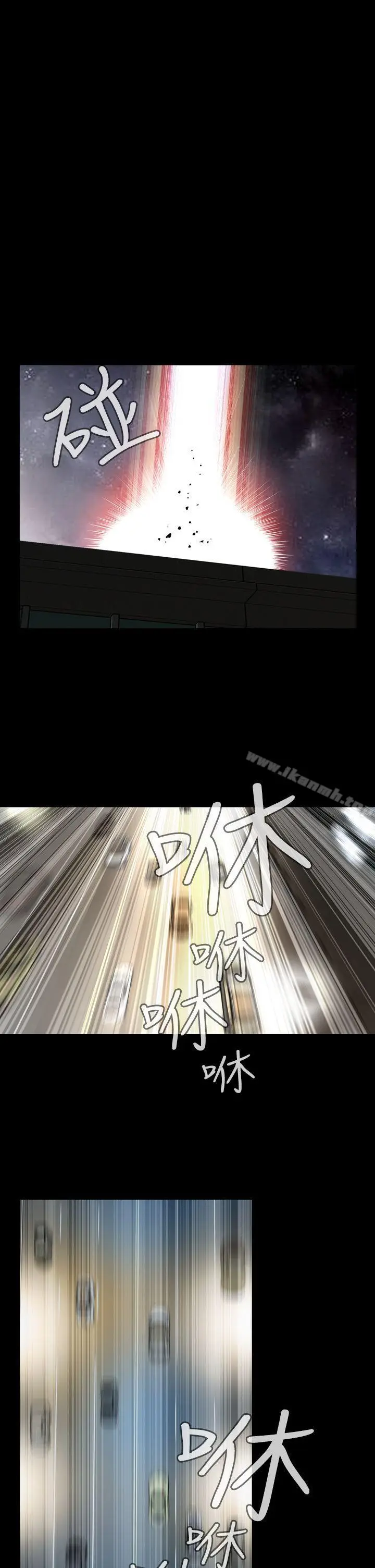 漫画《恶梦(完结)》第10话第10张图