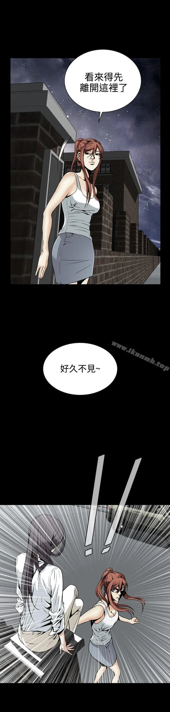 漫画《恶梦(完结)》第10话第19张图