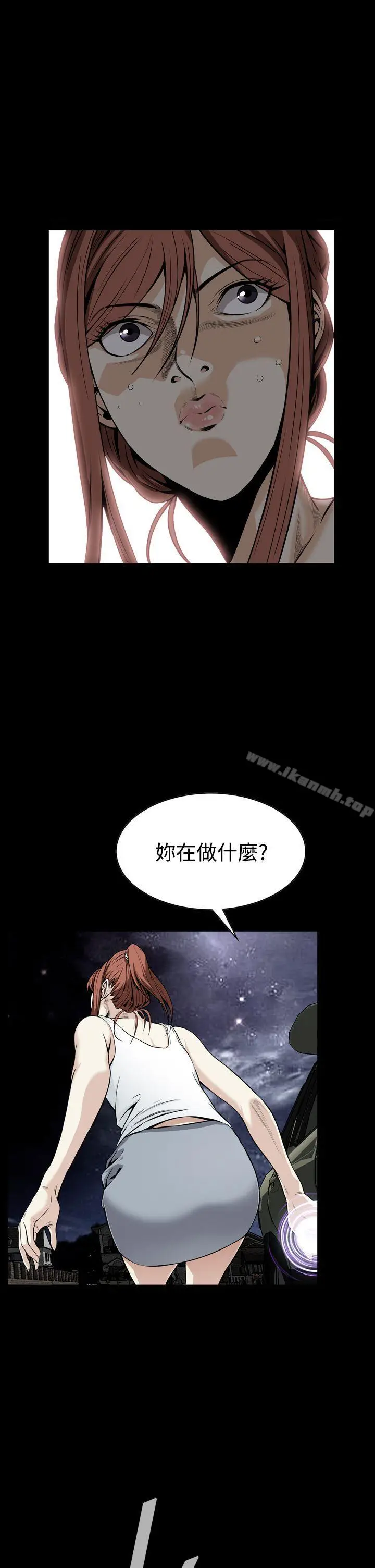 漫画《恶梦(完结)》第10话第25张图