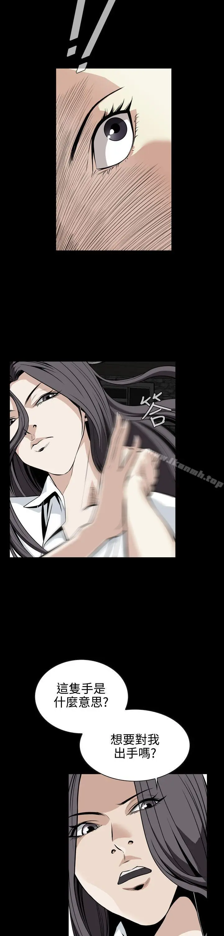 漫画《恶梦(完结)》第10话第26张图