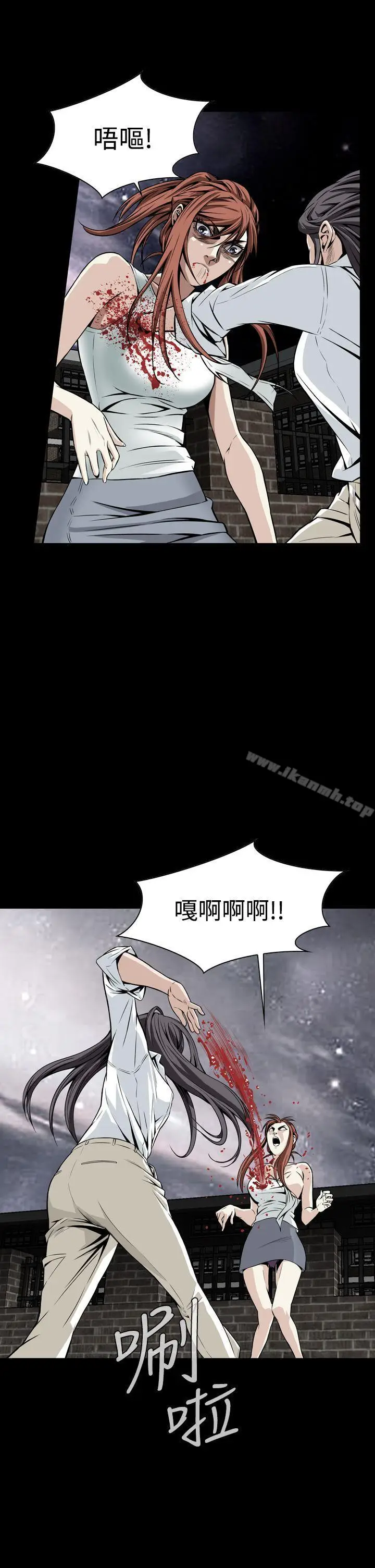 漫画《恶梦(完结)》第10话第40张图