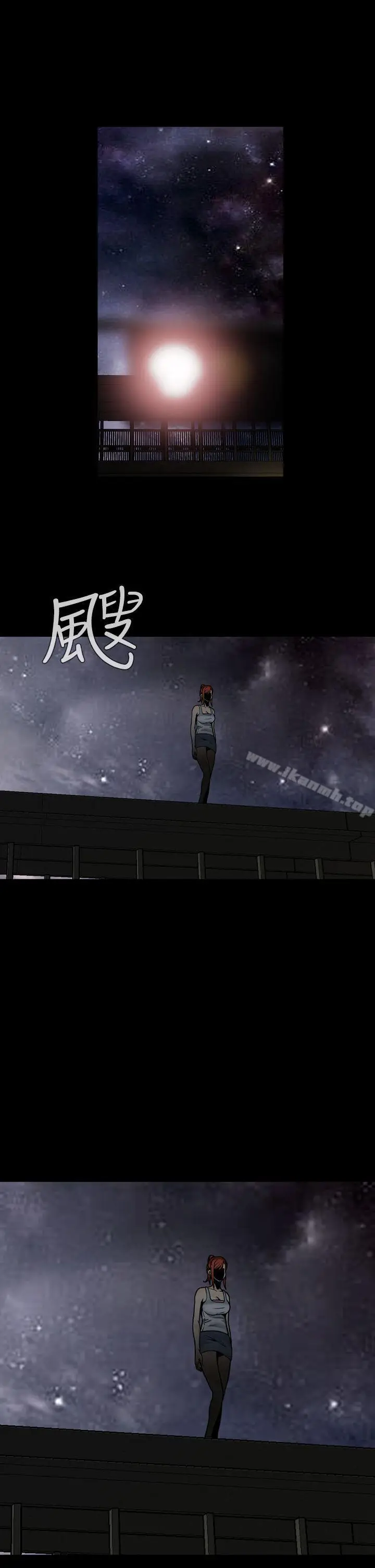 漫画《恶梦(完结)》第10话第5张图