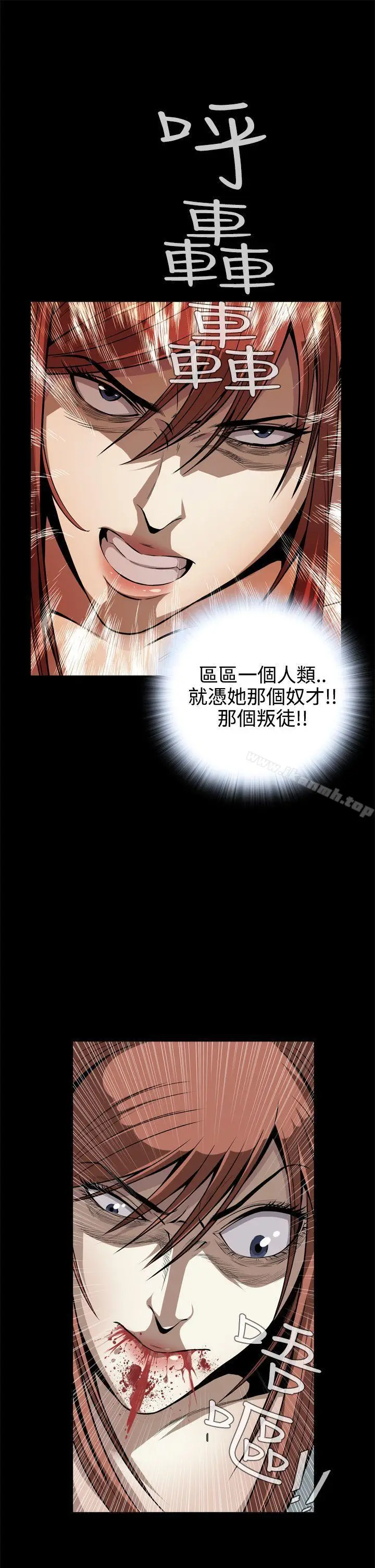 漫画《恶梦(完结)》第11话第10张图