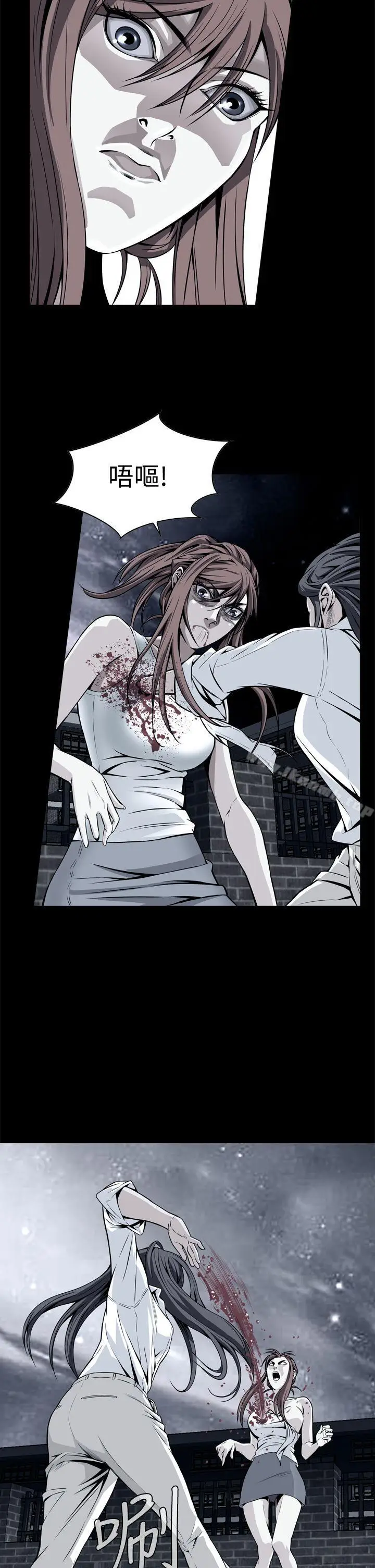 漫画《恶梦(完结)》第11话第2张图