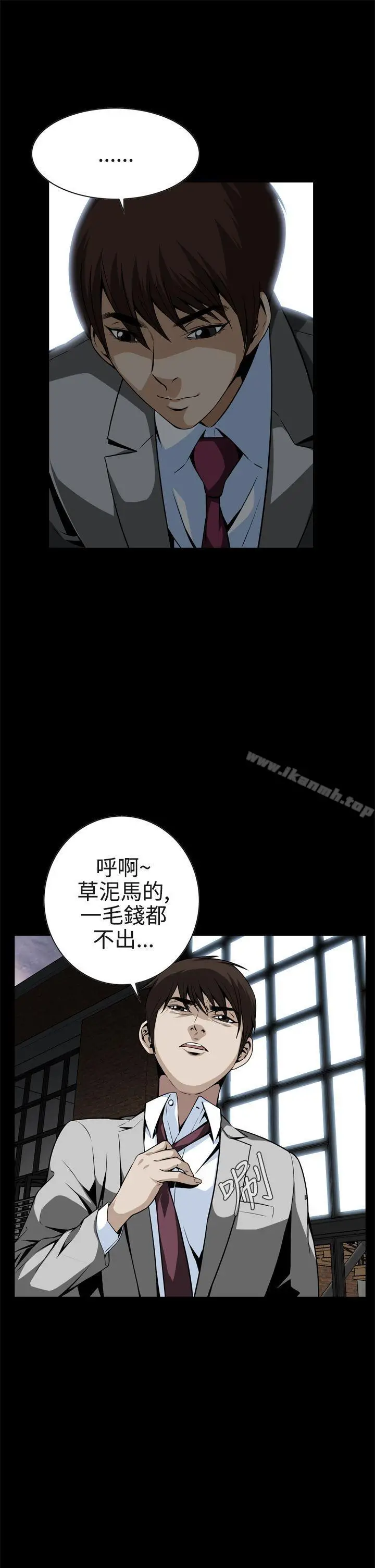 漫画《恶梦(完结)》第11话第22张图