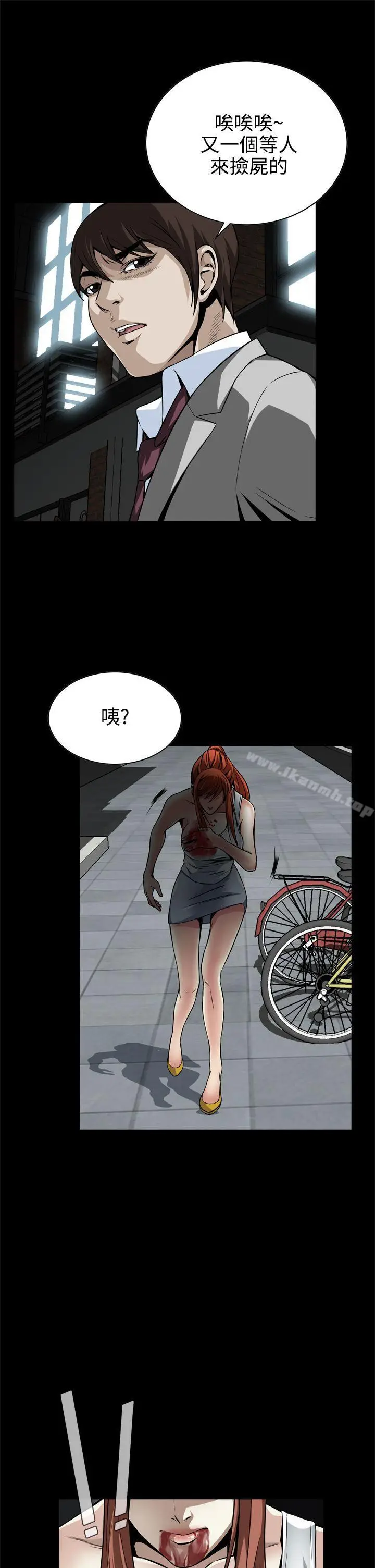漫画《恶梦(完结)》第11话第25张图