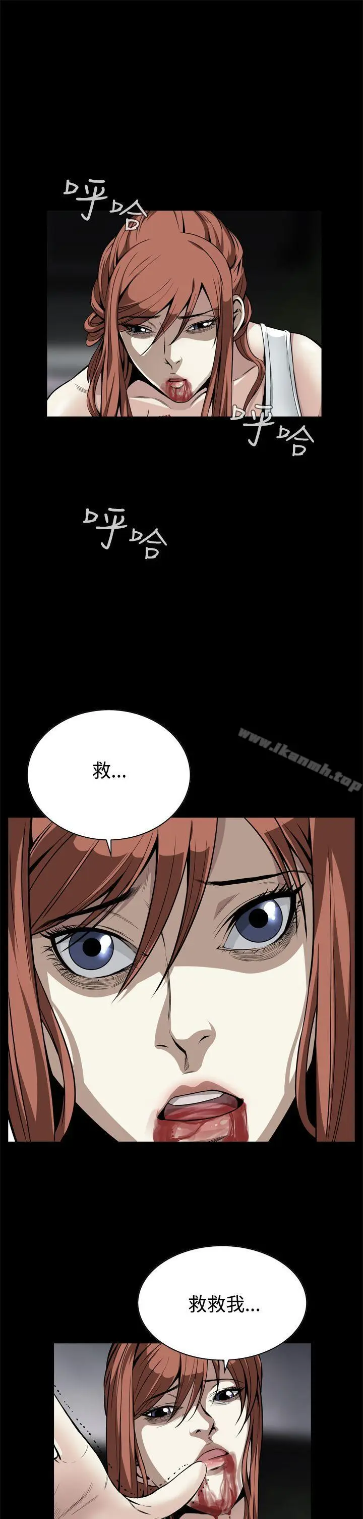 漫画《恶梦(完结)》第11话第28张图