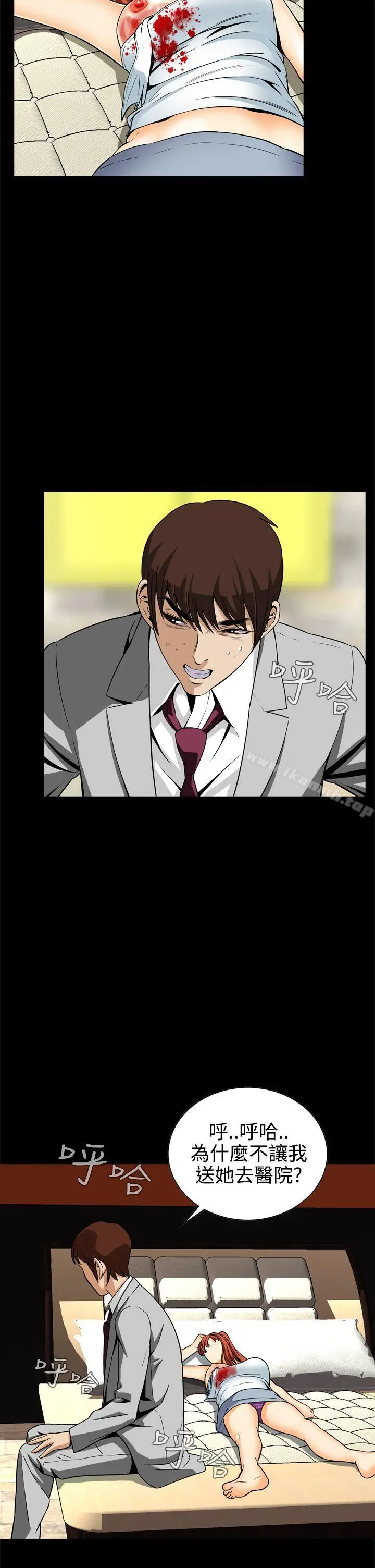 漫画《恶梦(完结)》第11话第35张图