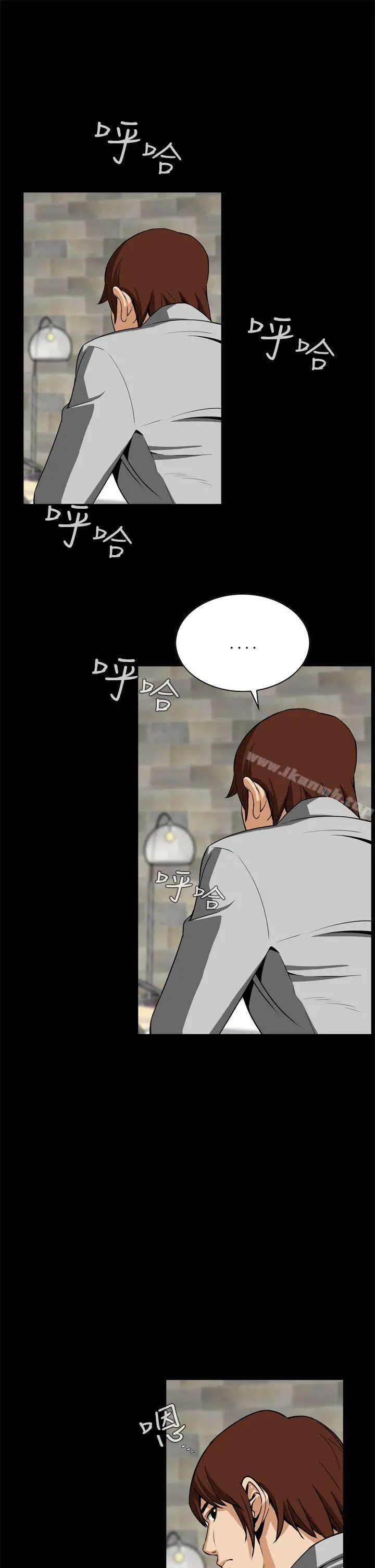 漫画《恶梦(完结)》第11话第37张图