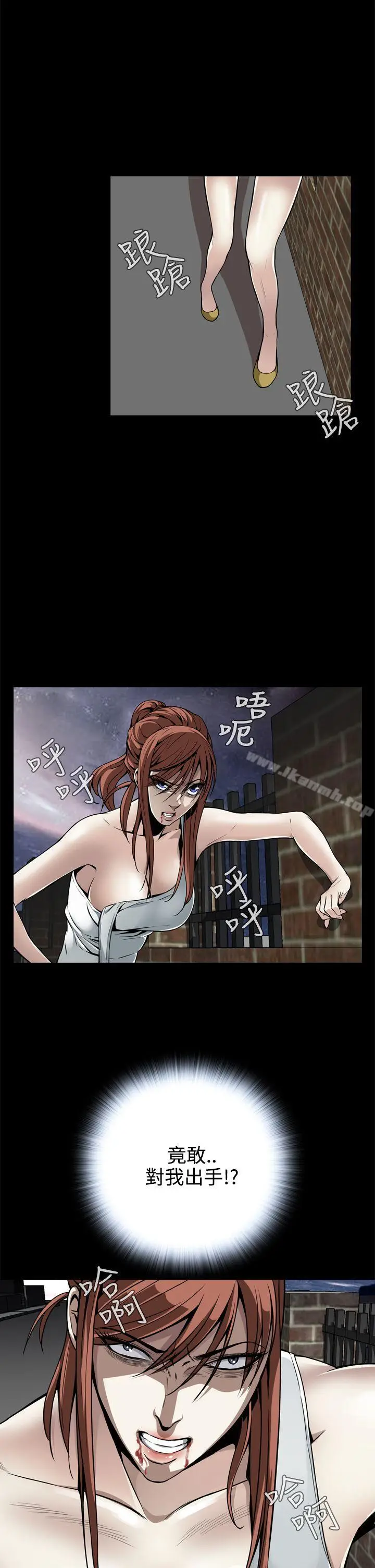 漫画《恶梦(完结)》第11话第8张图
