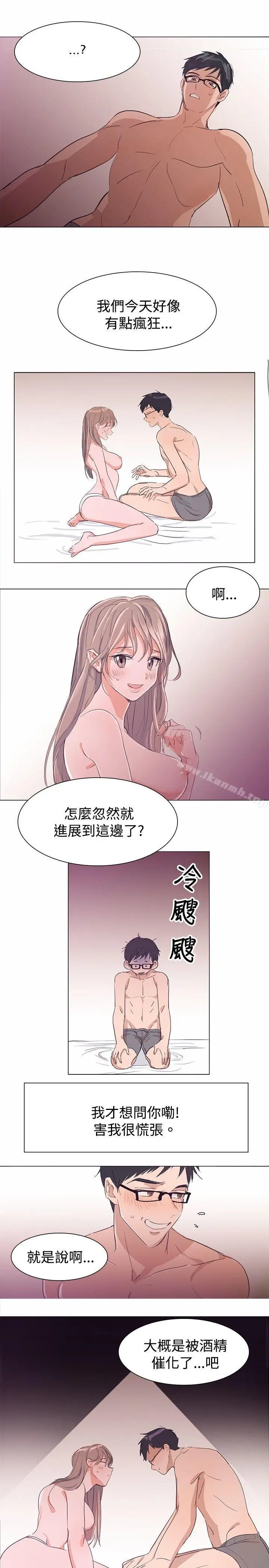 漫画《青涩男孩初体验》第2话第5张图