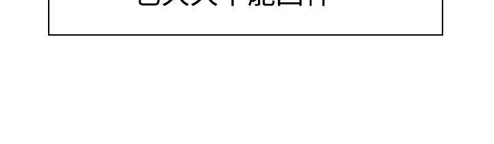 漫画《青涩男孩初体验》第3话第15张图
