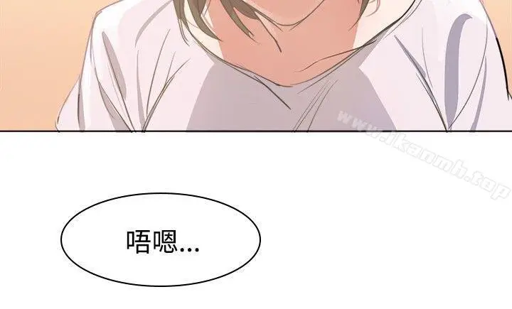 漫画《青涩男孩初体验》第3话第17张图