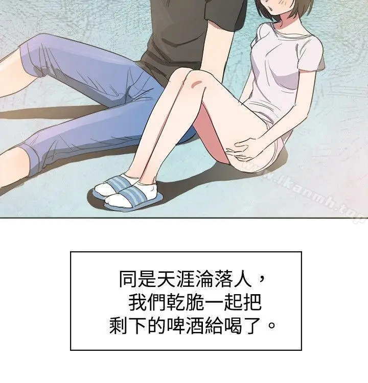漫画《青涩男孩初体验》第3话第8张图