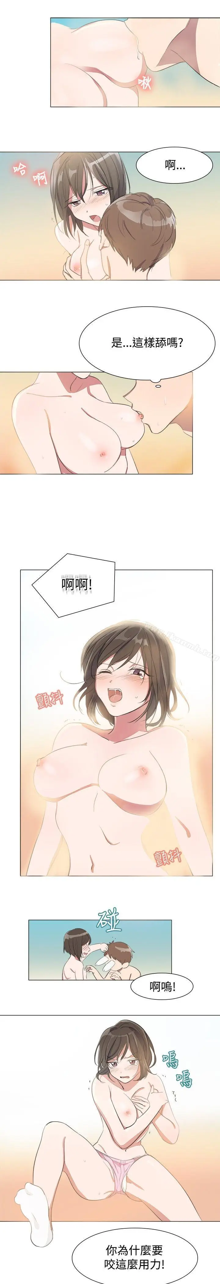 漫画《青涩男孩初体验》第4话第2张图
