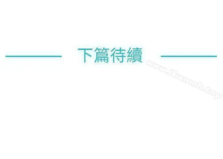 漫画《青涩男孩初体验》第5话第17张图