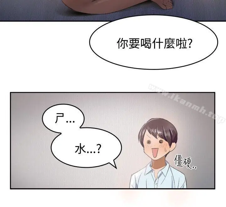 漫画《青涩男孩初体验》第6话第3张图