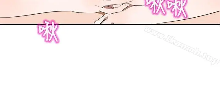 漫画《青涩男孩初体验》第6话第9张图