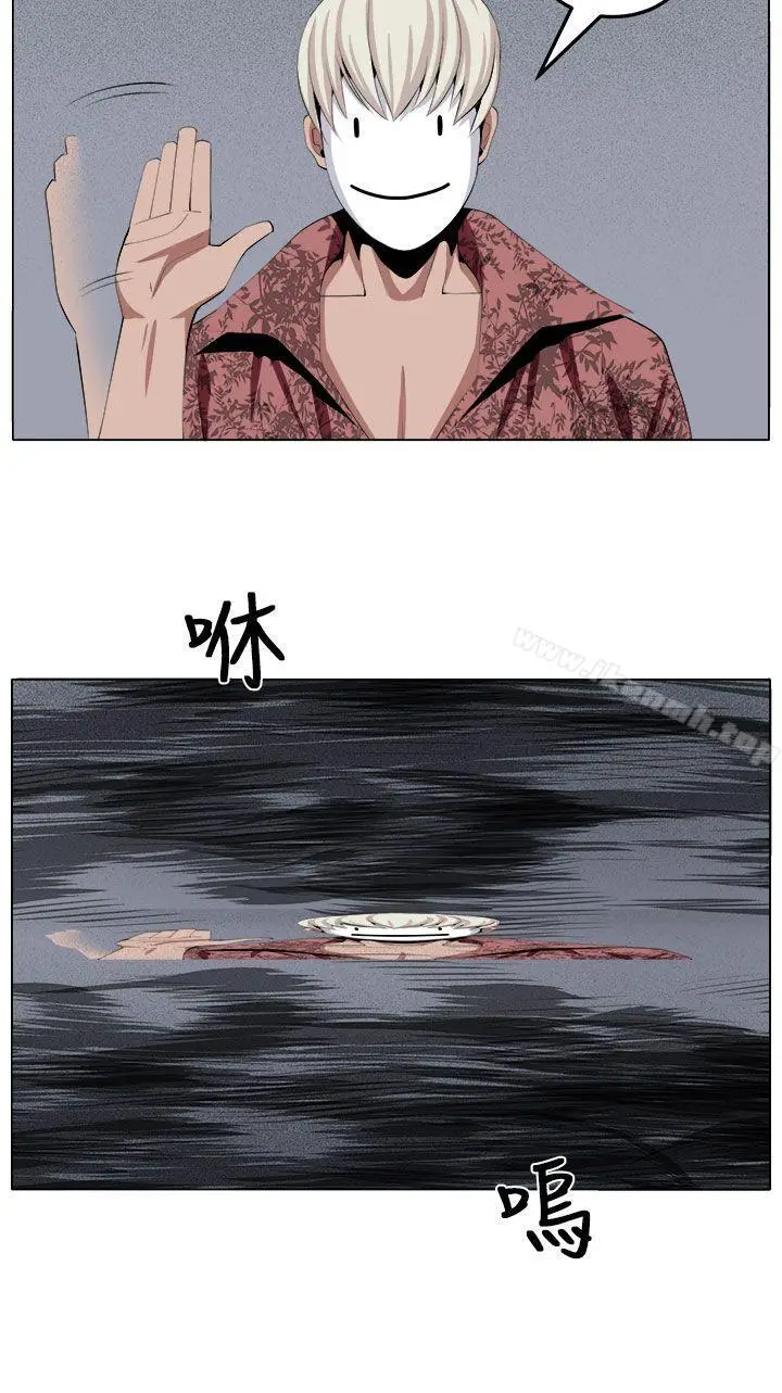 漫画《圈套》第29话第28张图