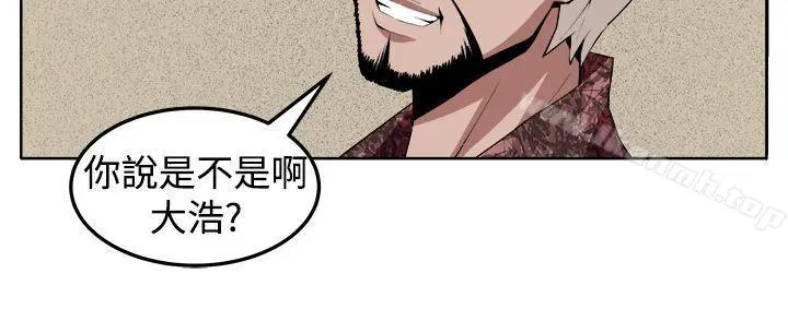 漫画《圈套》第30话第24张图