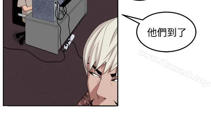 漫画《圈套》第30话第30张图