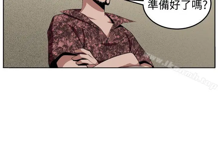 漫画《圈套》第31话第11张图