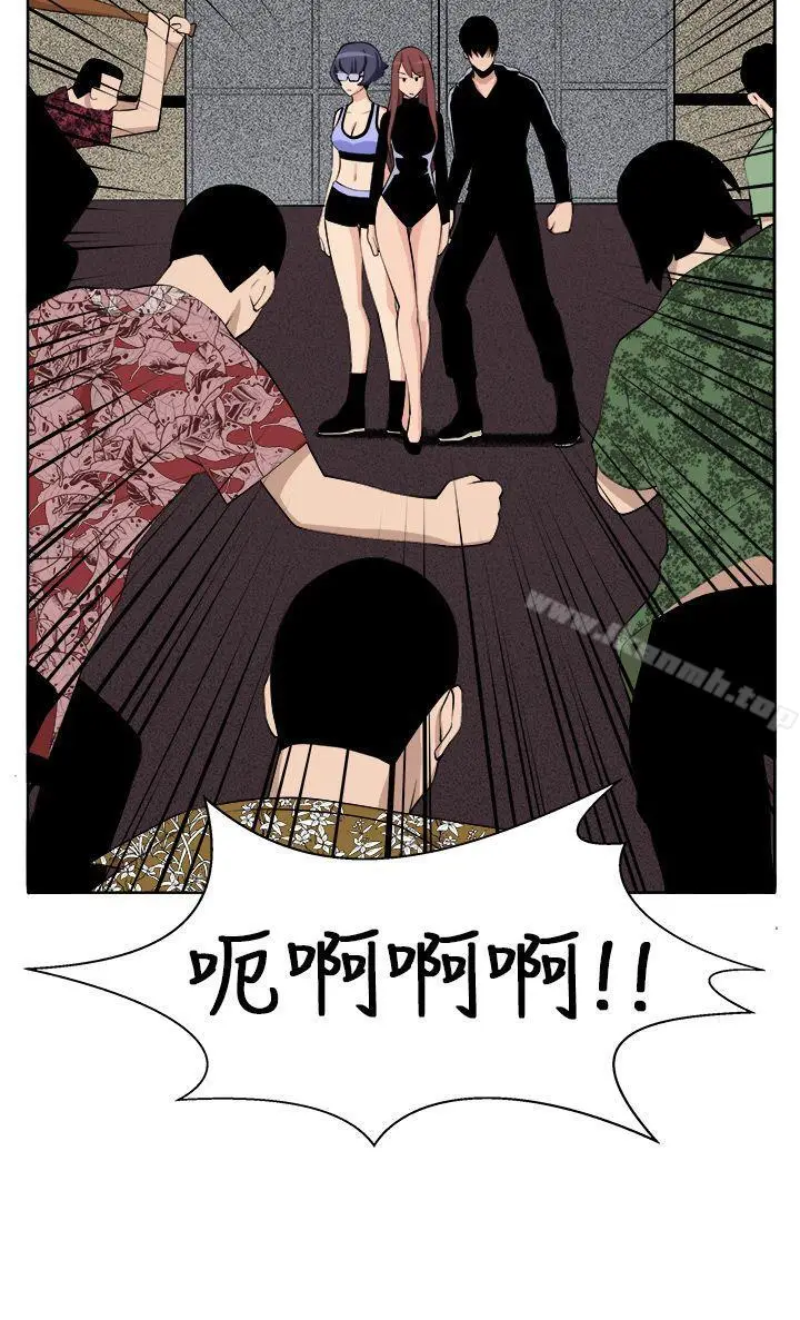 漫画《圈套》第31话第15张图