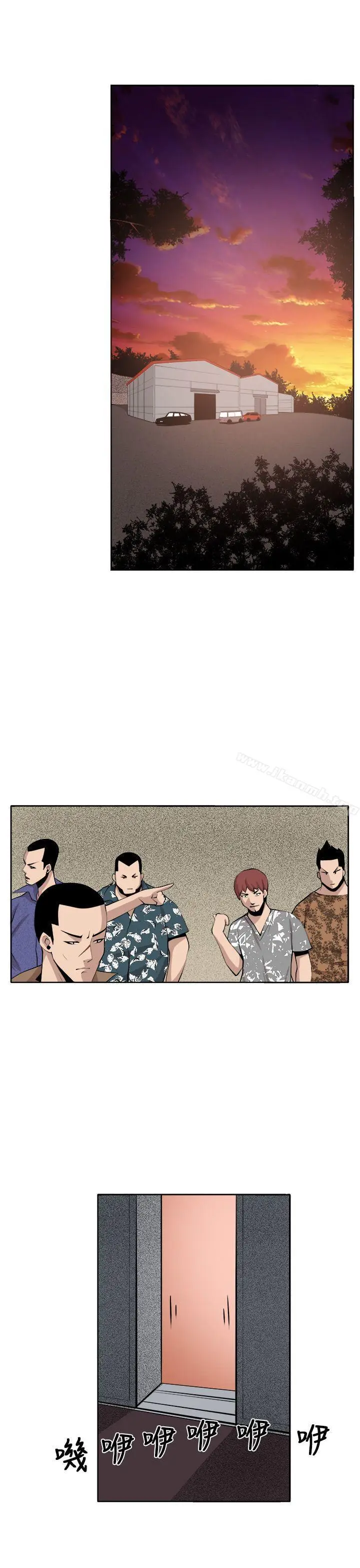 漫画《圈套》第31话第2张图