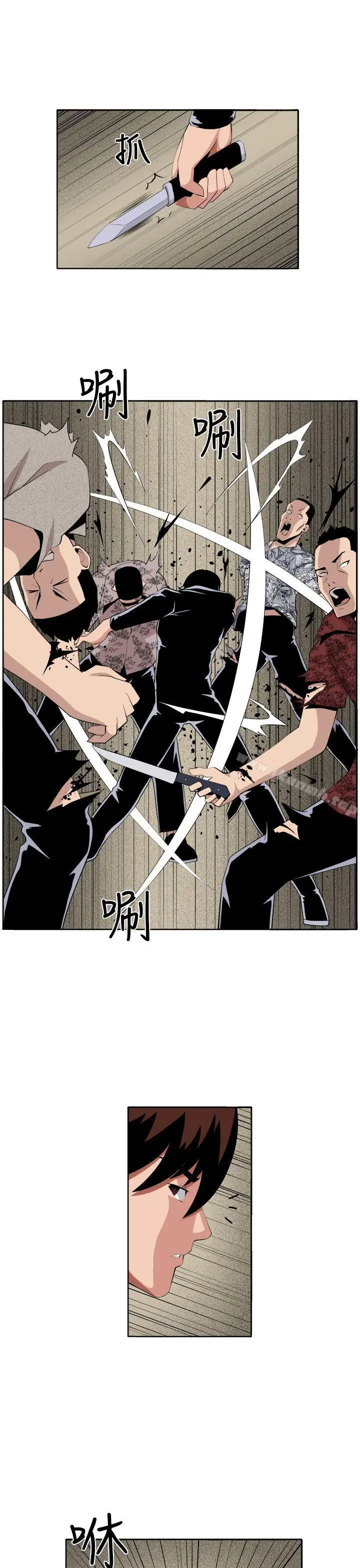 漫画《圈套》第31话第22张图