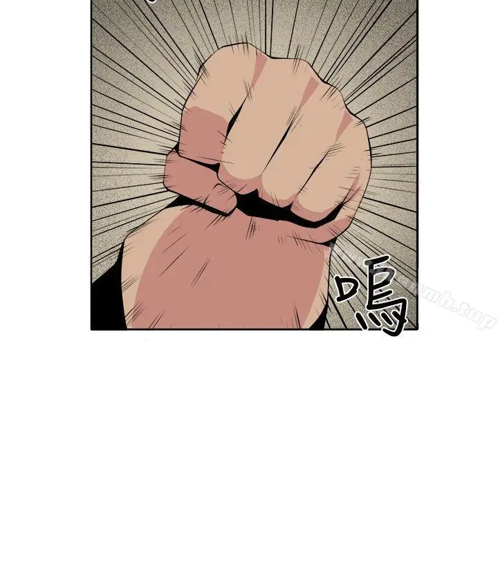 漫画《圈套》第31话第23张图