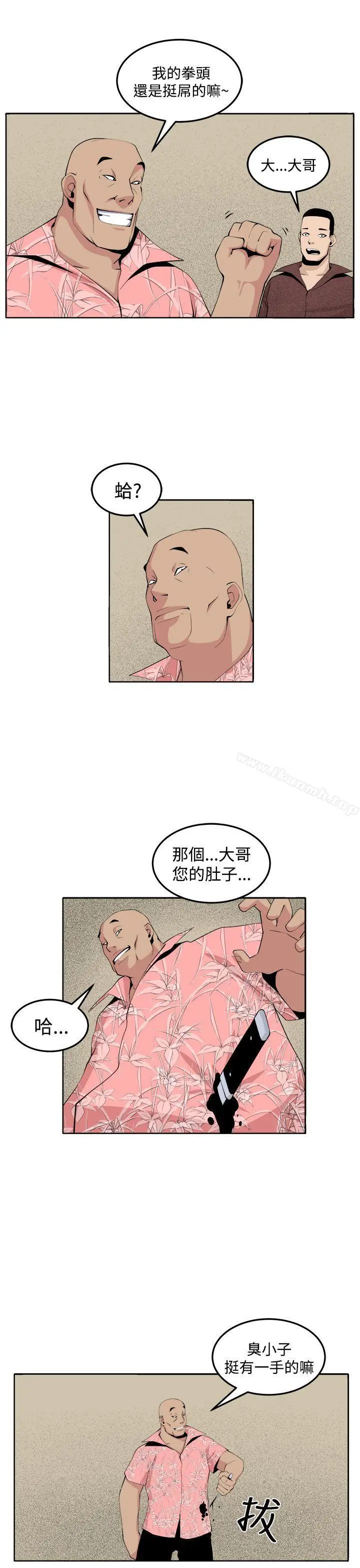 漫画《圈套》第31话第26张图