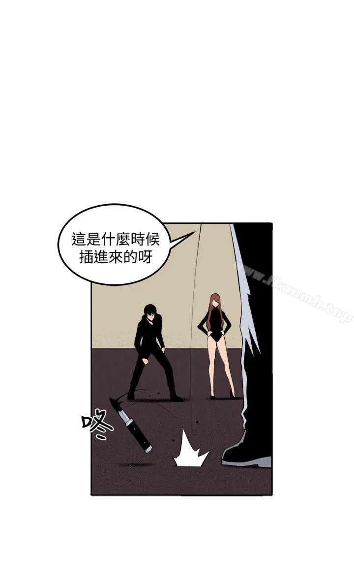 漫画《圈套》第31话第27张图