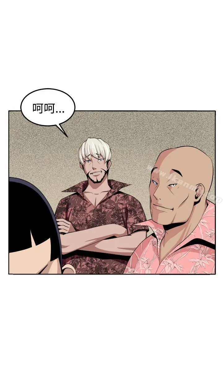 漫画《圈套》第31话第3张图