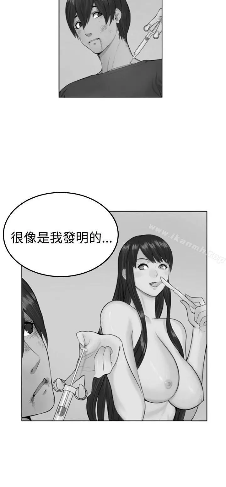 漫画《圈套》第31话第35张图