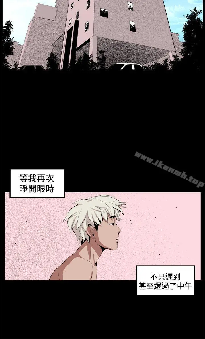 漫画《圈套》第32话第36张图