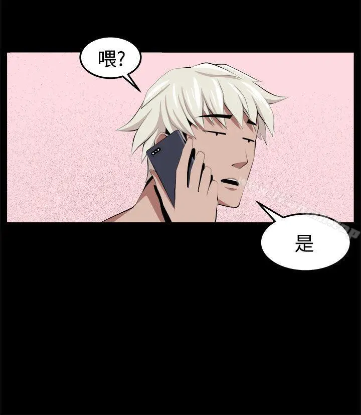 漫画《圈套》第32话第38张图