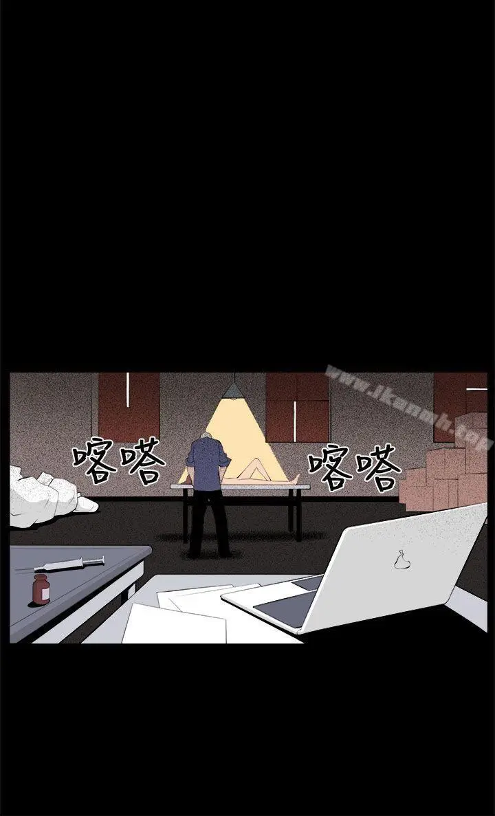 漫画《圈套》第33话第16张图