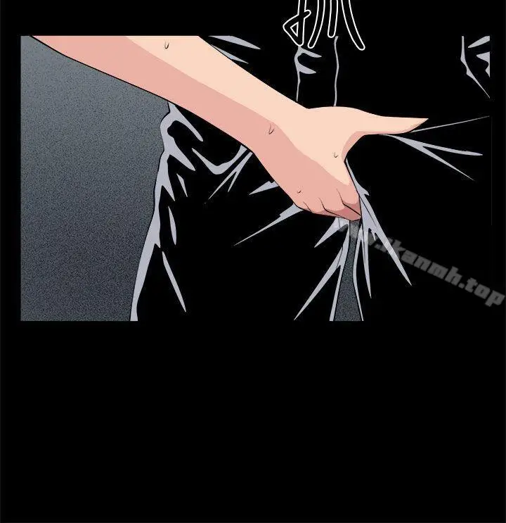 漫画《圈套》第33话第24张图