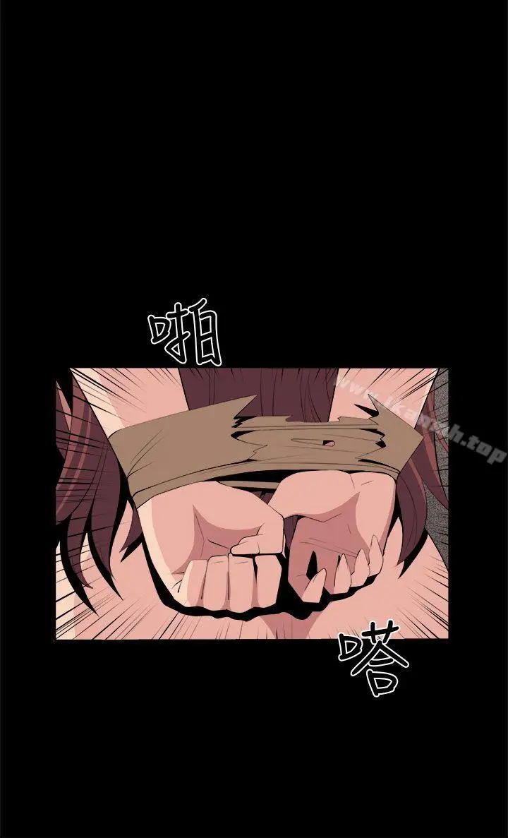 漫画《圈套》第33话第36张图