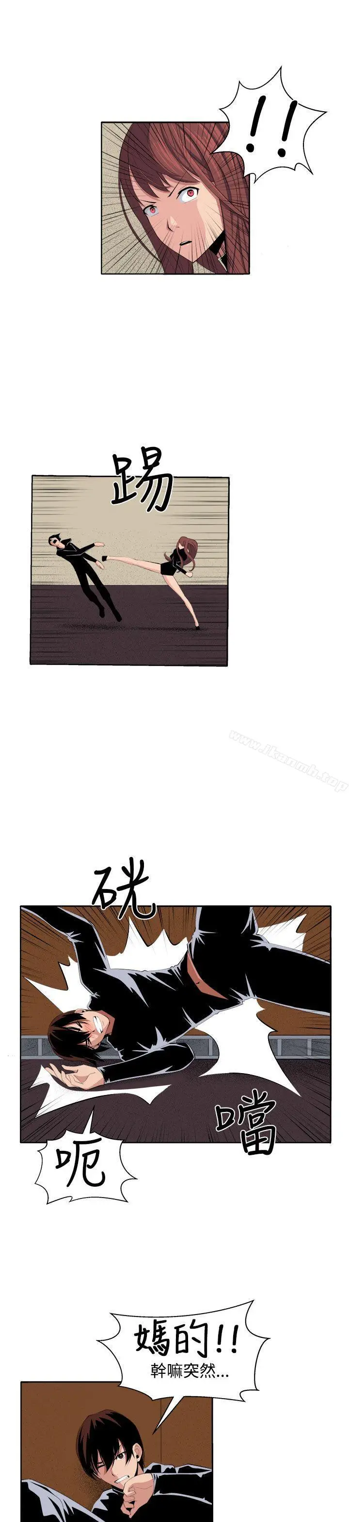 漫画《圈套》第34话第15张图