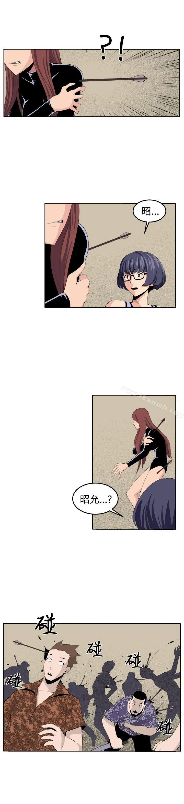 漫画《圈套》第34话第17张图