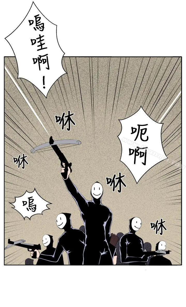 漫画《圈套》第34话第18张图