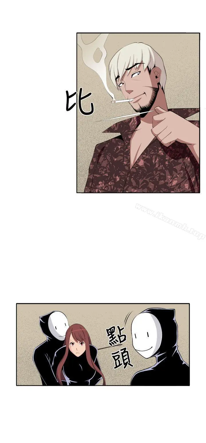 漫画《圈套》第34话第20张图
