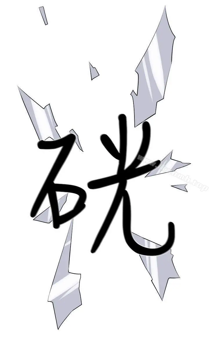 漫画《圈套》第34话第22张图