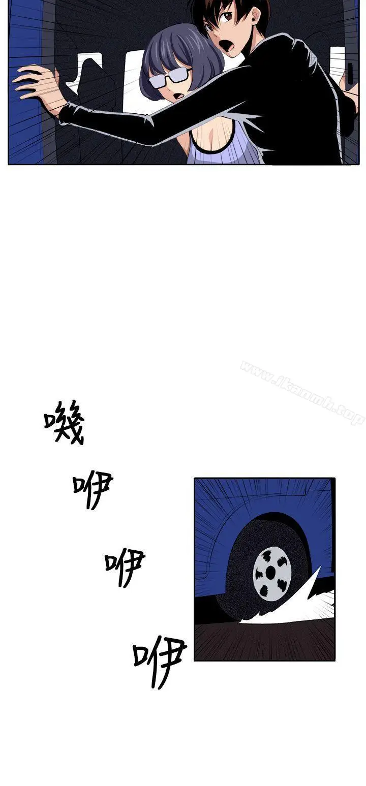 漫画《圈套》第34话第24张图