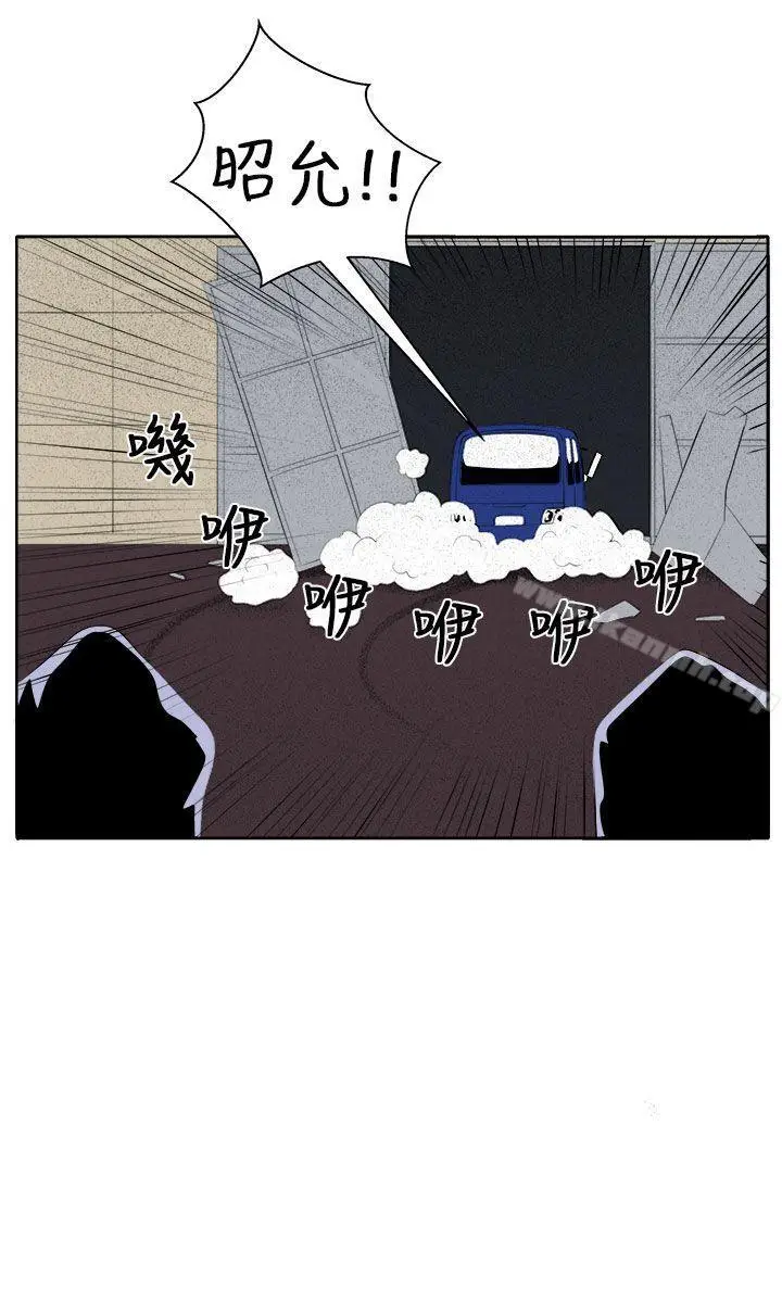 漫画《圈套》第34话第26张图