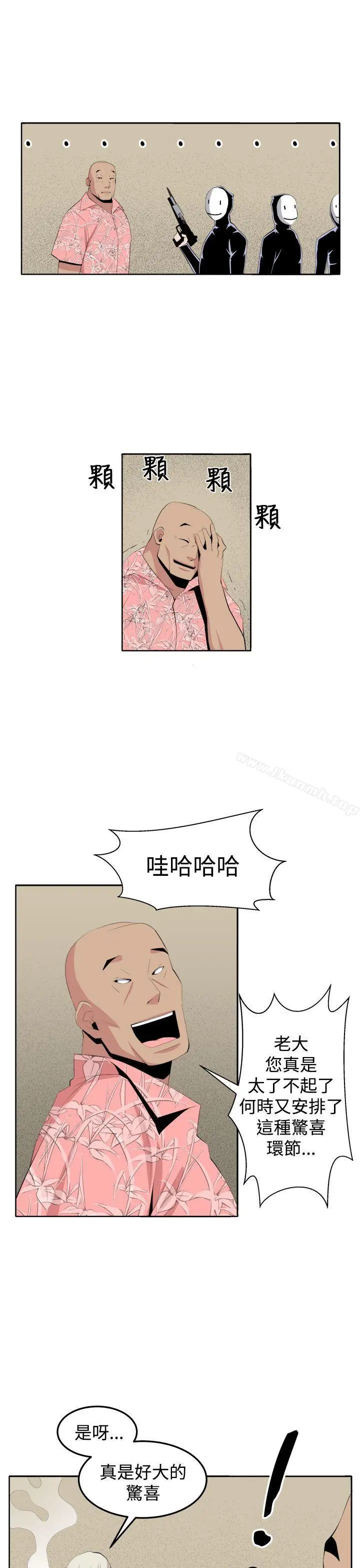 漫画《圈套》第34话第27张图