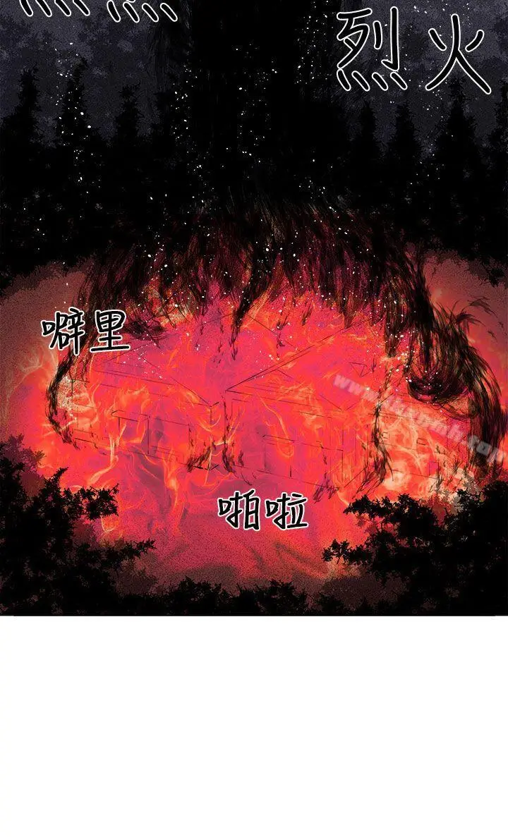 漫画《圈套》第34话第32张图