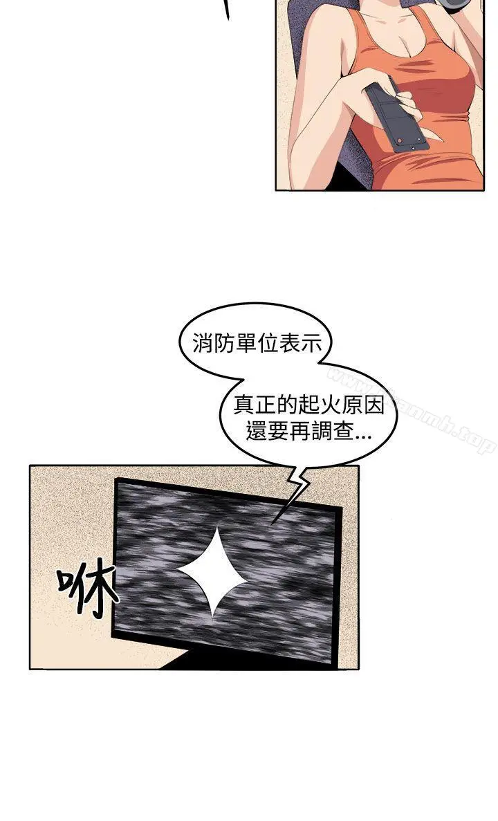 漫画《圈套》第34话第34张图