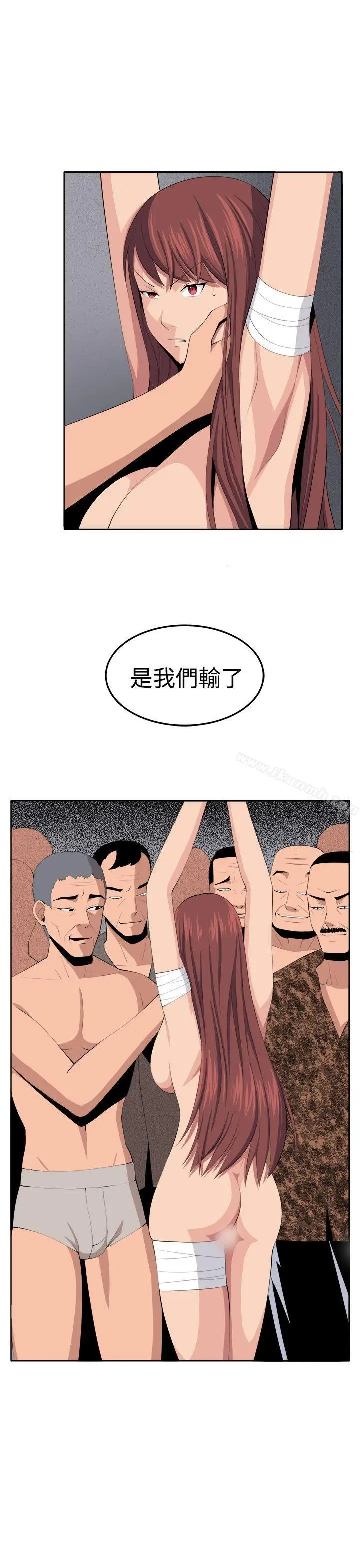 漫画《圈套》第34话第37张图